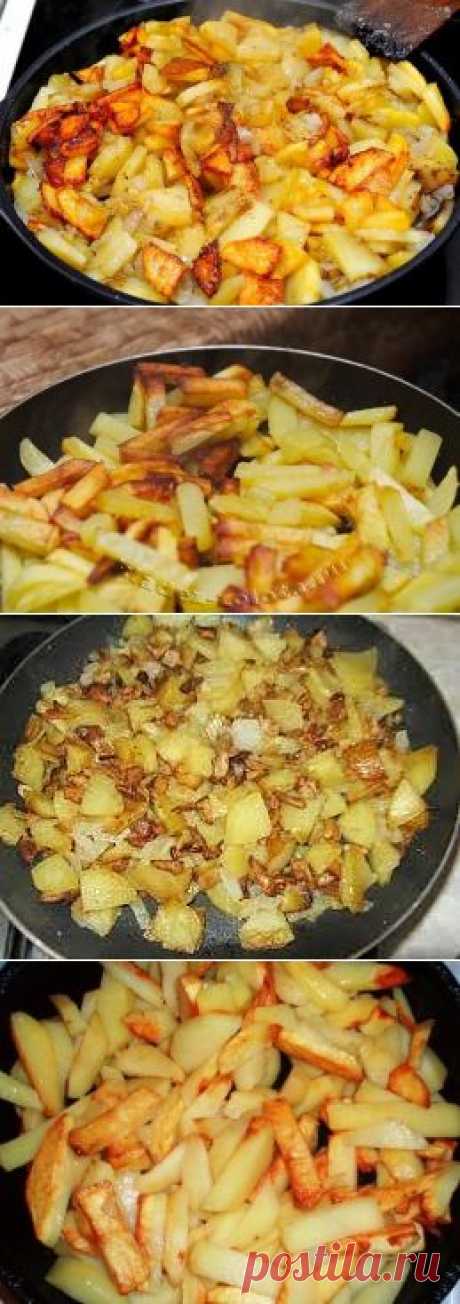 Картошечка жареная