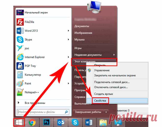 Соединение ноутбуков через wi-fi