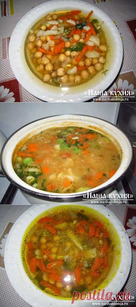 Сытный суп из нута