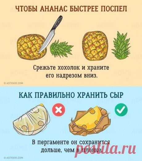 Клуб рукоделия