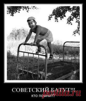Школоте не понять / Писец - приколы интернета