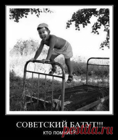 Школоте не понять / Писец - приколы интернета