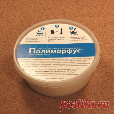 Полиморфус: обзор материала - Ярмарка Мастеров - ручная работа, handmade