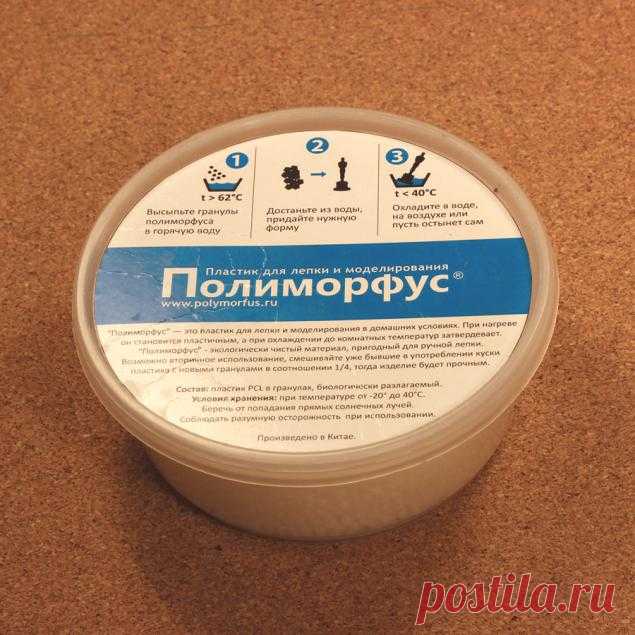 Полиморфус: обзор материала - Ярмарка Мастеров - ручная работа, handmade