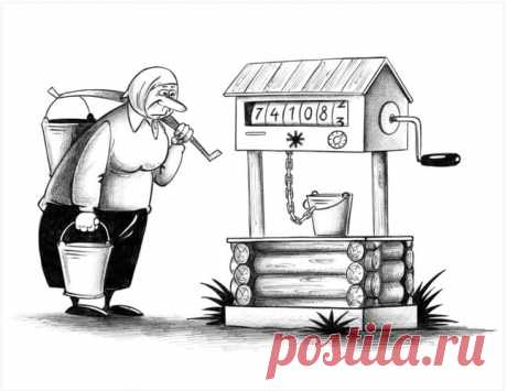 Карикатура