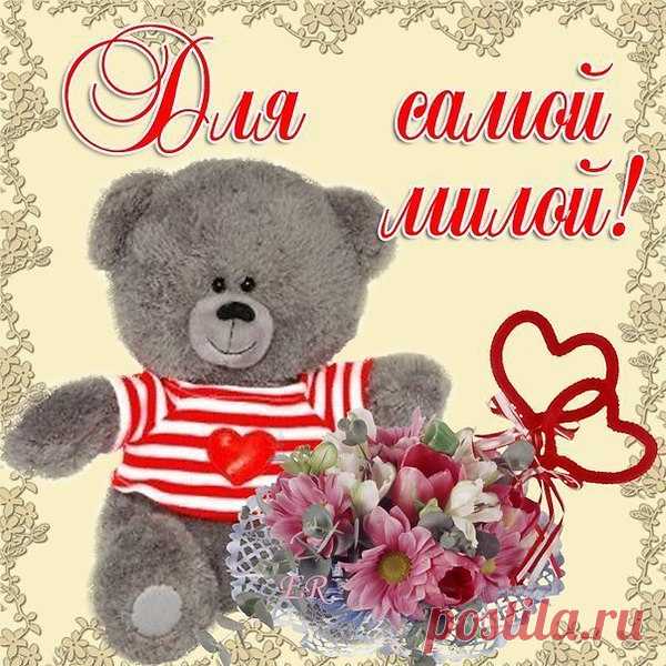 Подари, судьба, ей столько счастья,
Чтоб душа запела, как струна,
Чтоб горело в сердце пламя страсти,
И средь звезд сверкала бы луна!