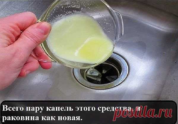 Вам сообщение!