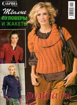 Дневник gelexxx