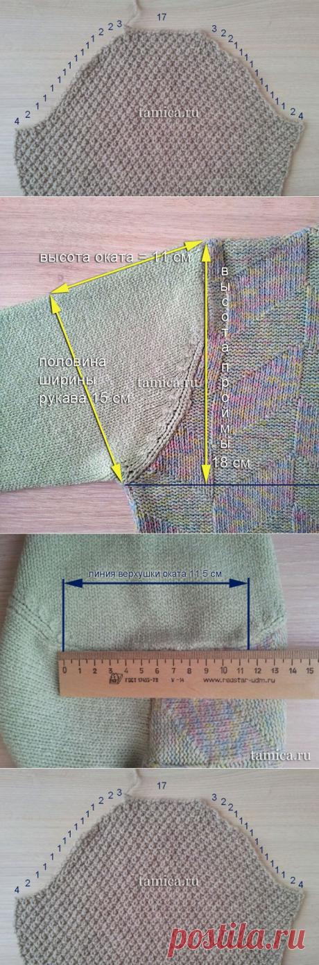 Как связать окат рукава