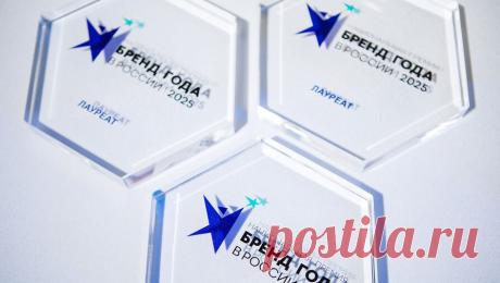 Стали известны итоги второго этапа премии "Бренд года в России 2026". Подведены результаты второго отборочного этапа конкурса четвертой национальной премии "Бренд года в России 2026". Об этом сообщили организаторы премии. Отмечается, что в конкурсе примут участие еще 50 отечественных брендов. ...