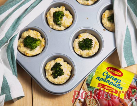 Куриные маффины с творогом и брокколи - рецепт приготовления с фото от Maggi.ru
