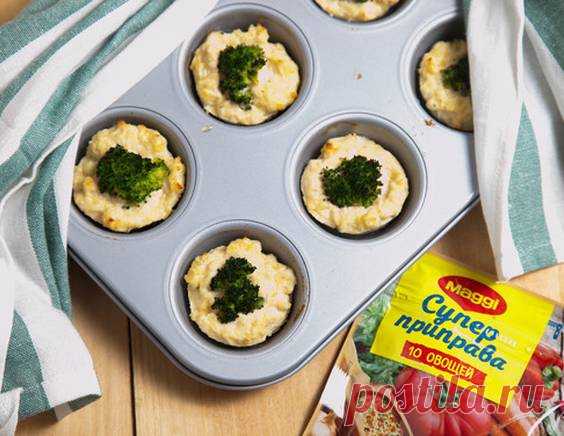 Куриные маффины с творогом и брокколи - рецепт приготовления с фото от Maggi.ru
