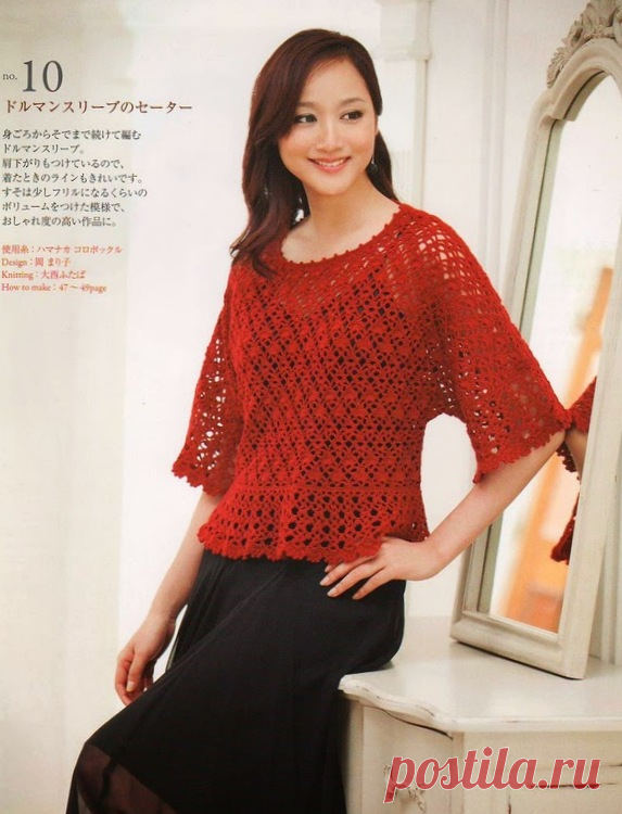 CROCHET BLOUSE. CROCHET BLOUSE. FREE PATTERN.