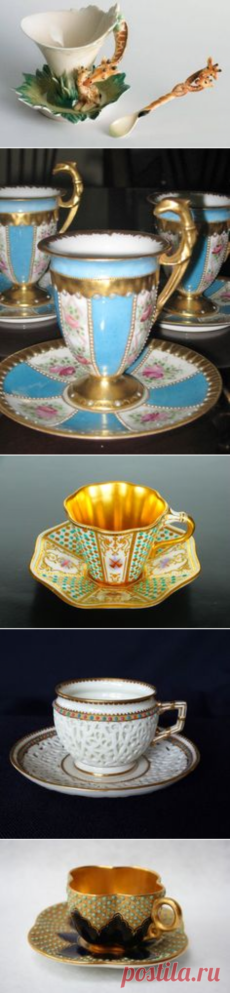 (7) позолоченная чашка и ПОДДОННИК фарфора Попова, PORCELAI Попов : Лот 280 | Кубок, Кубок, Кубок | Пинтерест