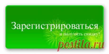 Фаберлик /Faberlic