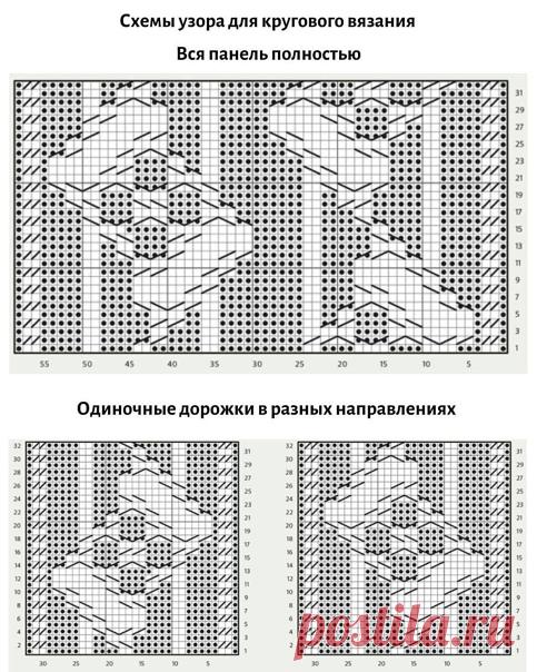 Пополним копилочку узоров 
⠀
Нестандартный, угловатый, но очень оригинальный. 
Не сложный, но трудоёмкий.
⠀
На данном джемпере две полосы узора со смещением раппорта.
Также есть две схемы одиночных дорожек, но в зеркальном направлении.
⠀
В общем, всё зависит от полёта фантазии, как их между собой скомбинировать и получить собственную композицию.
⠀
Обратите внимание на нумерацию рядов.
⠀
Схемы даны для кругового вязания. И такая нумерация подойдёт.
⠀
А если вязать поворотны...