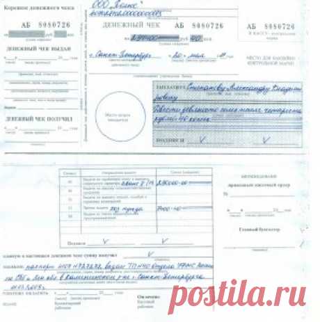 Чековая книжка образец заполнения и ведения или пластиковая карта
