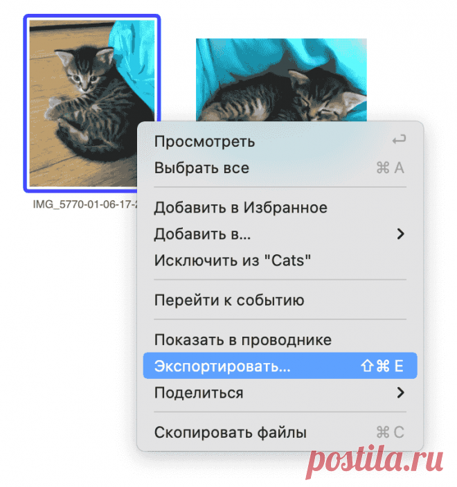 Сжатие и конвертация фото