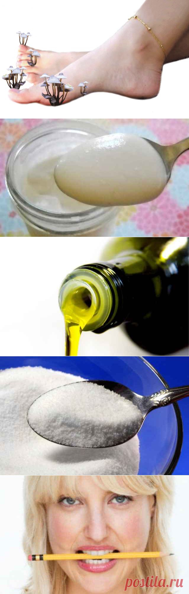 ОБЫЧНЫЕ ДОМАШНИЕ СРЕДСТВА, КОТОРЫЕ ДЕЙСТВИТЕЛЬНО ЛЕЧАТ...