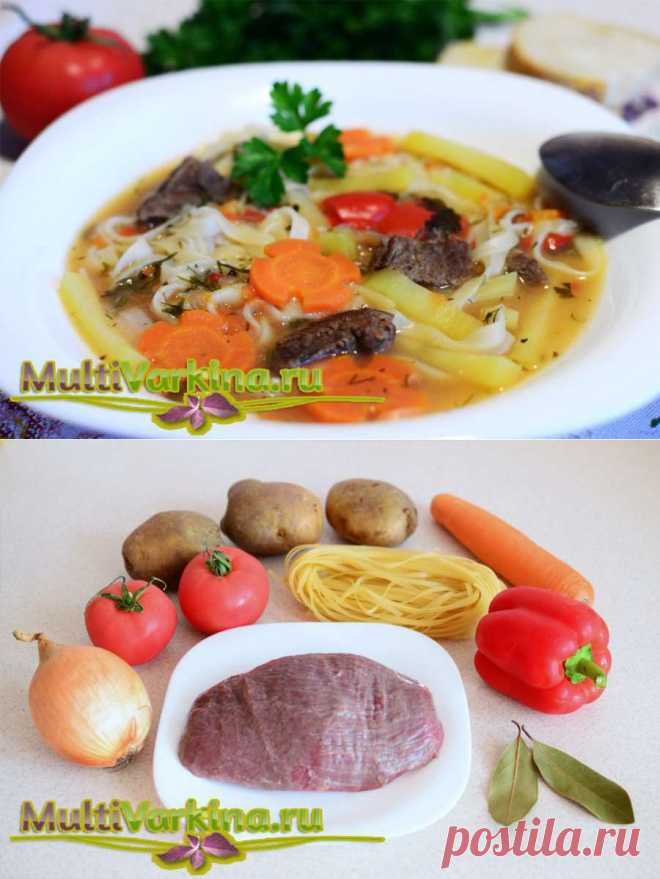 Лагман в мультиварке