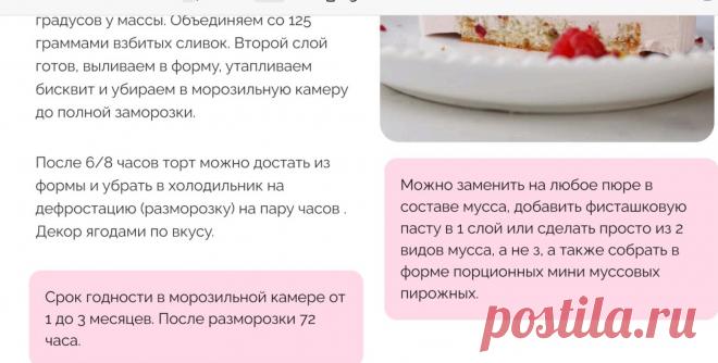 Скриншот-24-09-2025 19:10:35.jpg