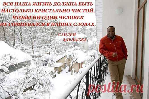 Пастор о чистоте слова