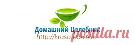 Будем здоровы!