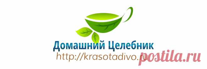Будем здоровы!