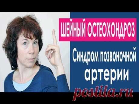 #73 Шейный остеохондроз. Упражнения для коротких разгибателей шеи.