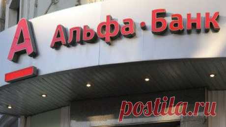Альфа-банк прогнозирует курс доллара в 2015 г на уровне 48 руб — Рамблер-Новости