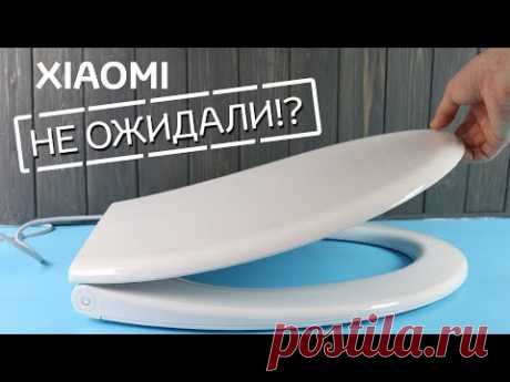 XIAOMI СТУЛЬЧАК УНИТАЗА с ПОДОГРЕВОМ, ПОДСВЕТКОЙ и микроЛИФТОМ