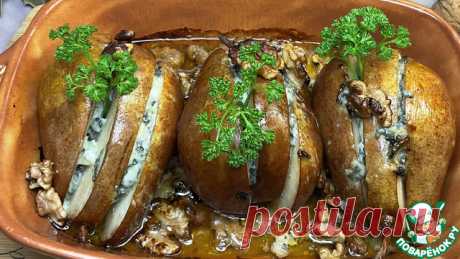 Груши с горгонзолой, медом и орехами. Груши с горгонзолой, мёдом и грецкими орехами — закуска ресторанного уровня, которую можно подать и дома!
 Это идеальная закуска или десерт — груши, запечённые с мёдом, горгонзолой и грецкими орехами. Насыщенный вкус, простые ингредиенты и потрясающая подача!