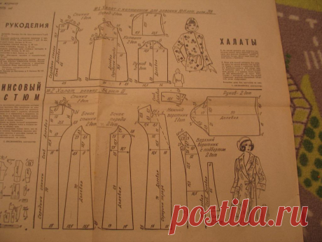 Листаем старые журналы.
