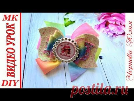 КРАСИВЫЕ РАДУЖНЫЕ БАНТИКИ ИЗ РЕПСОВОЙ ЛЕНТЫ И ЭКОКОЖИ//БАНТ ПО ШАБЛОНУ