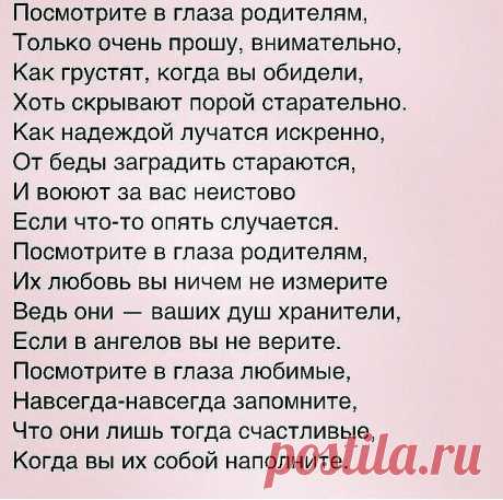 (46) Одноклассники