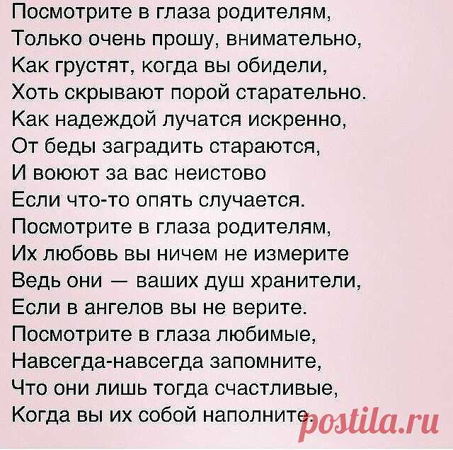 (46) Одноклассники