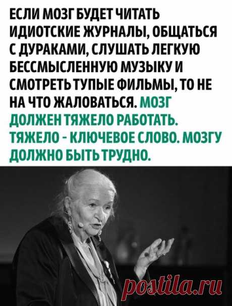 Какие МУДРЫЕ СЛОВА!