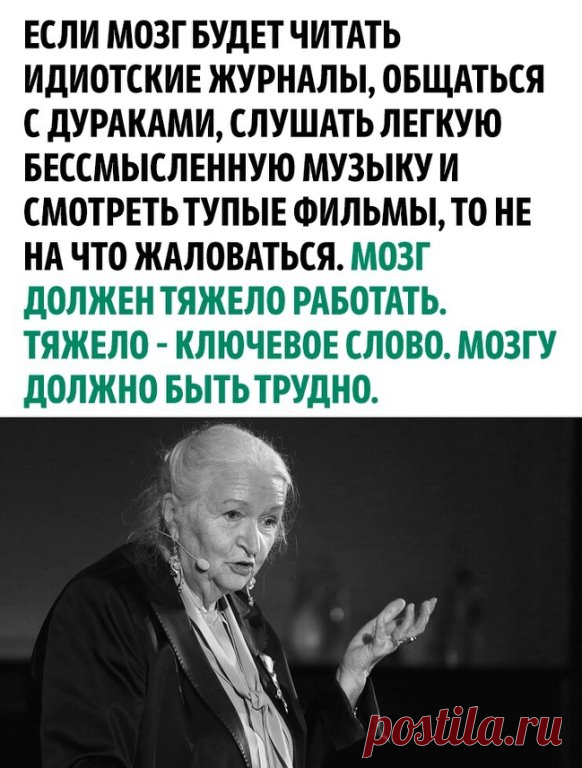 Какие МУДРЫЕ СЛОВА!