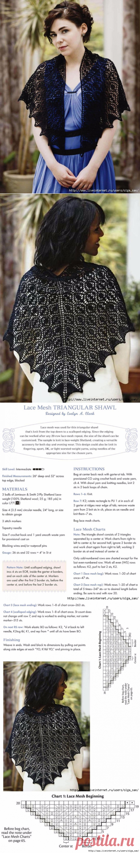 ТРЕУГОЛЬНЫЙ ШАЛЬ.