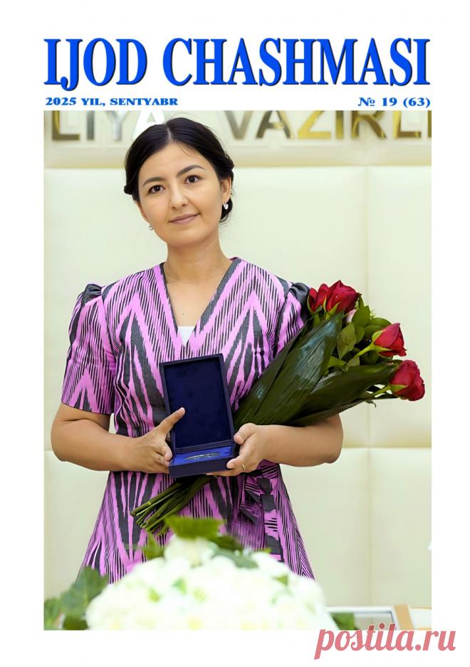 «Ijod chashmasi» журналининг 19 (63)-сони