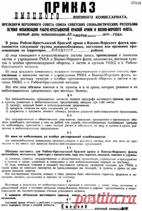 Подлинные документы