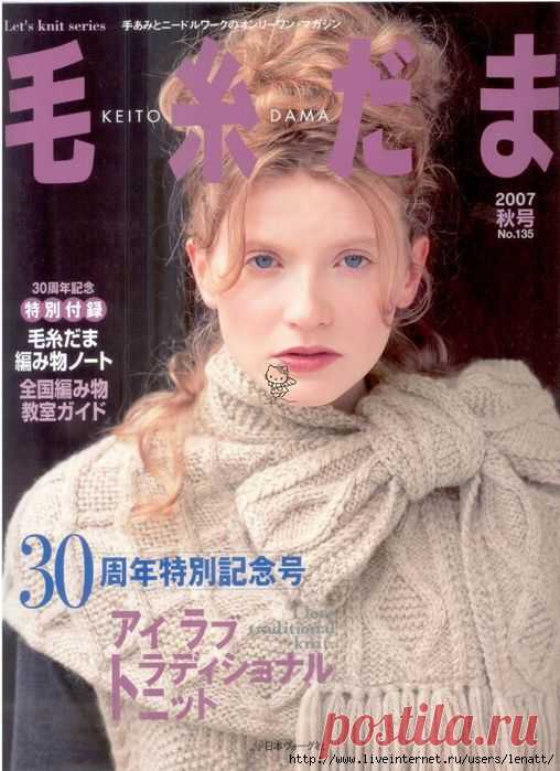KEITO DAMA 2007 No.135.