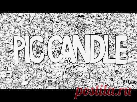 Дудлинг видео уроки