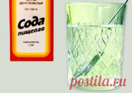 ВСЁ О ЛЕЧЕНИИ СОДОЙ
Области применения
1. Профилактика и лечение рака.
2. Лечение алкоголизма.
3. Отвыкание от курения.
4. Лечение всех видов наркоманий и токсикоманий.
5. Выведение из организма свинца, кадмия, ртути, таллия, бария, висмута и других тяжёлых металлов.
6. Выведение радиоактивных изотопов из организма, профилактика радиоактивного заражения организма.
7. Выщелачивание, растворение всех вредных отложений в суставах, в позвоночнике; камней в печени и почках, т.е. лечение радикулитов