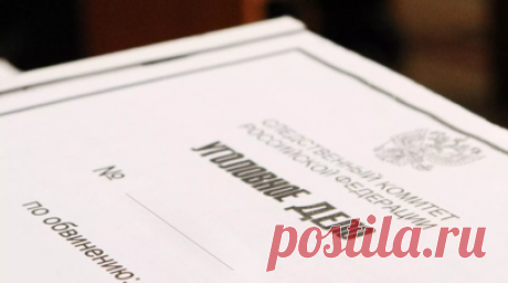 В ХМАО завели дело по факту убийства малолетнего ребёнка. В Ханты-Мансийском автономном округе Следственный комитет России возбудил уголовное дело в отношении женщины, убившей своего малолетнего ребёнка в городе Лангепасе. Читать далее