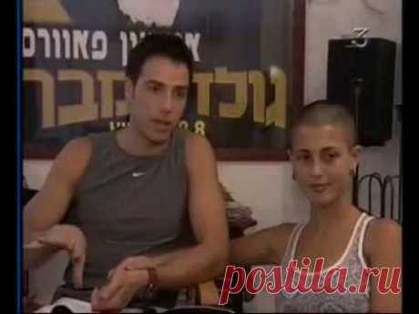 משחק החיים ספיישל גיא פינס | 2002-2003 - YouTube