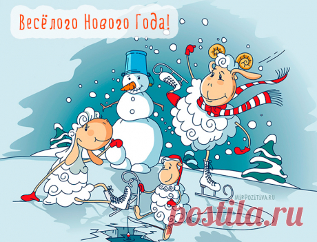 Новогодние открытки 2018