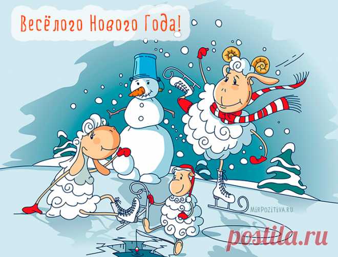 Новогодние открытки 2018