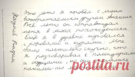 Волна детского позитива для хорошего настроения | Варварушка-Рукодельница