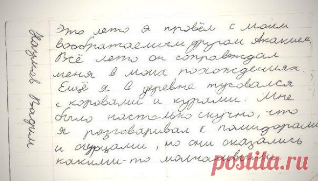 Волна детского позитива для хорошего настроения | Варварушка-Рукодельница